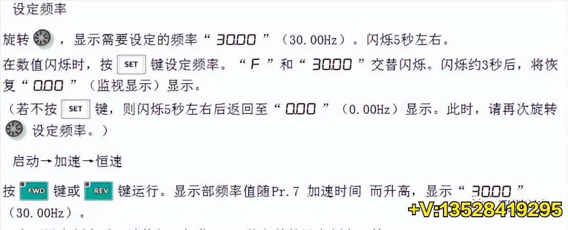 三菱变频器通讯实例,三菱变频器e700