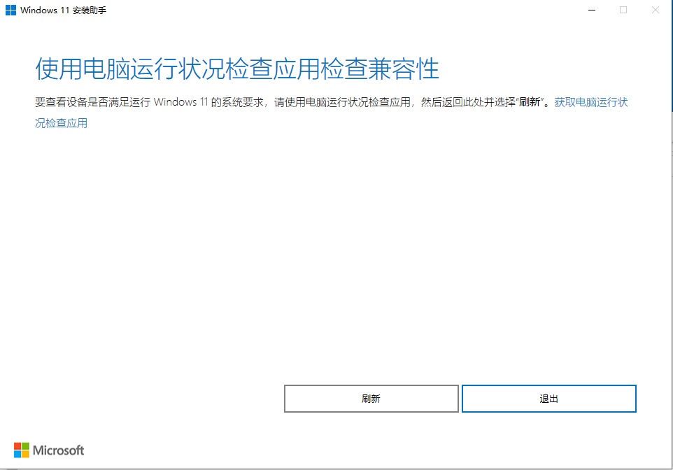 windows11最真实的安装及使用情况,如何在win11上重新安装win11