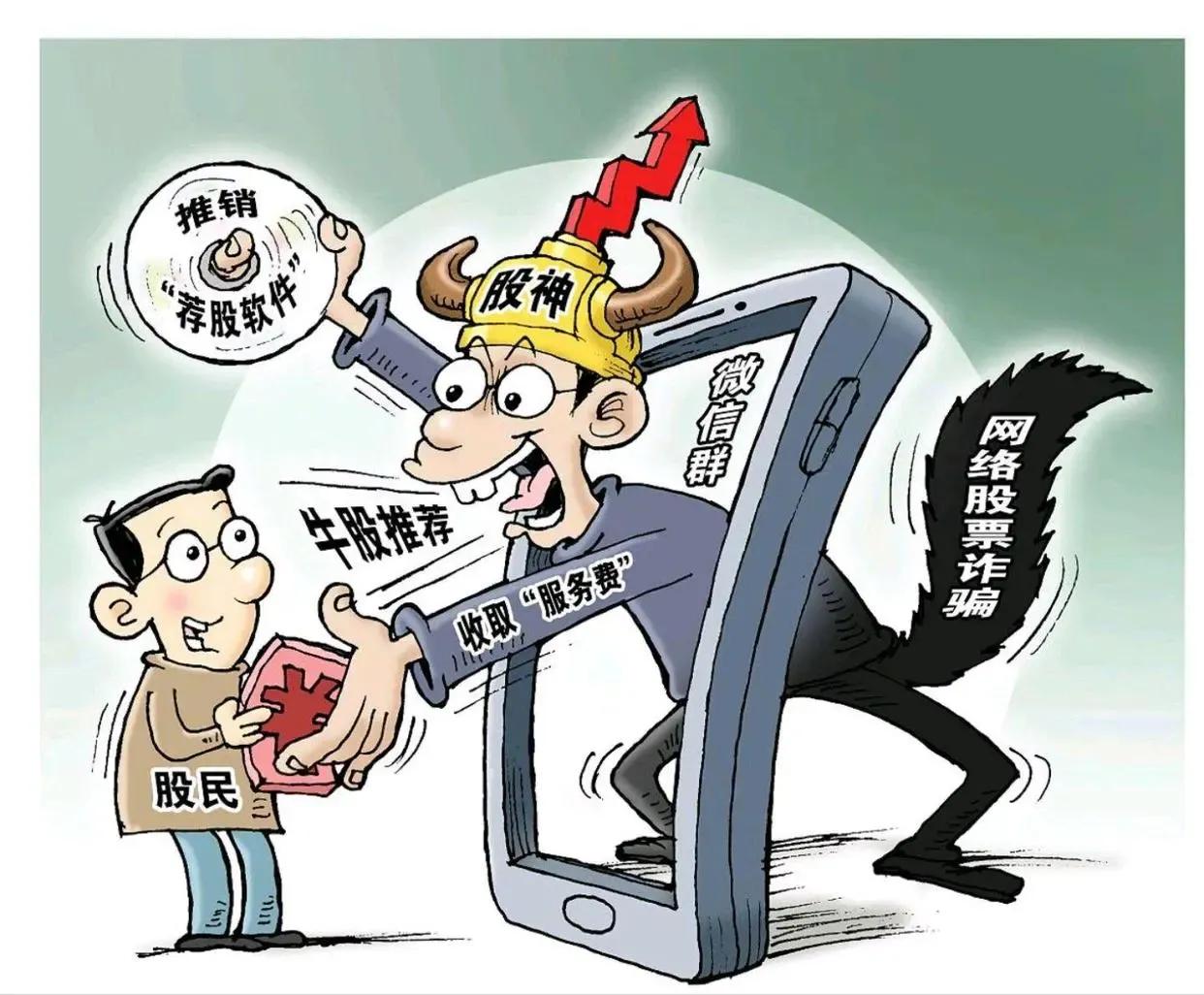 通往炒股高手之路，颠覆你的以往认知