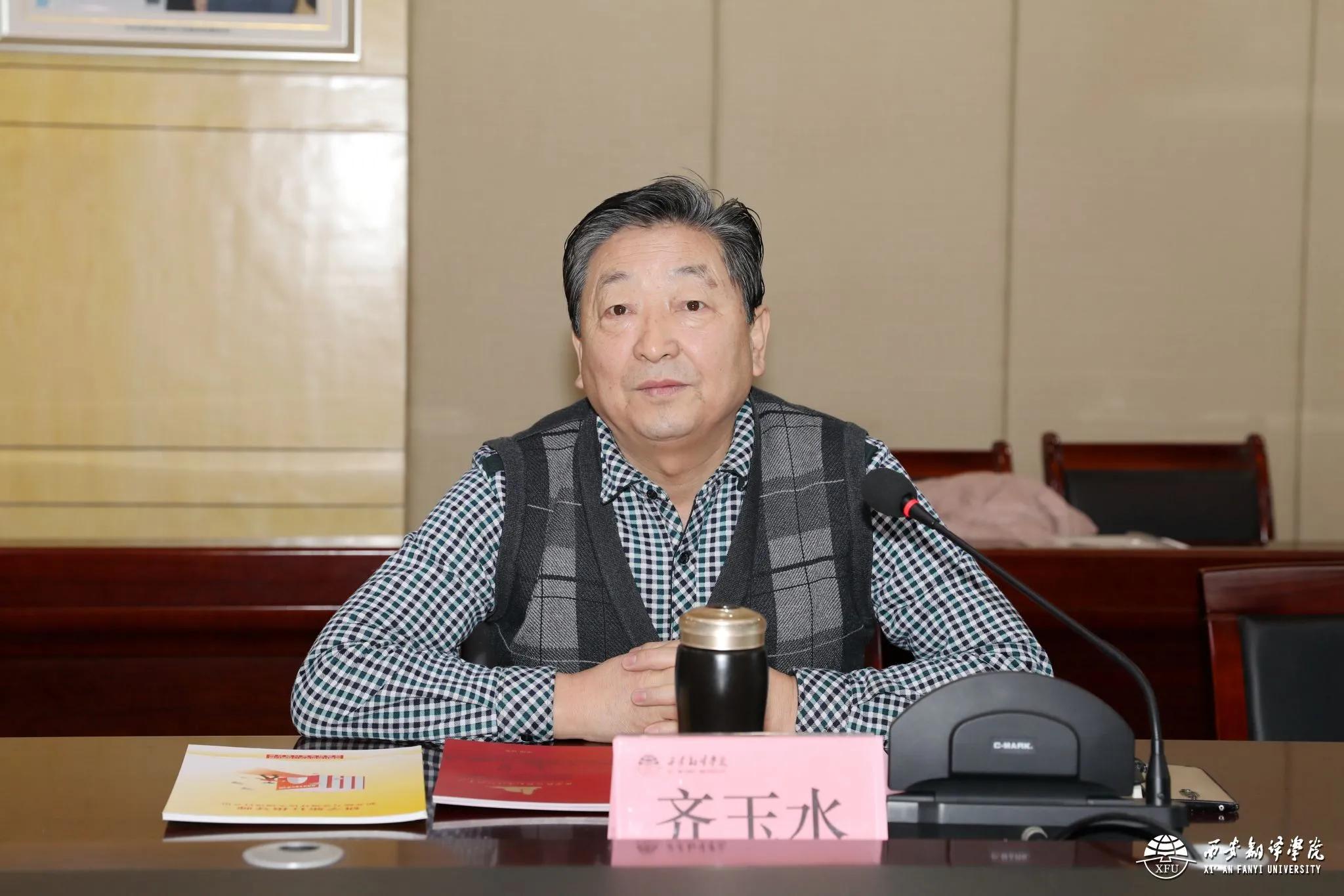 西安翻译学院与陕西红岭研学旅行有限公司签署校企合作协议