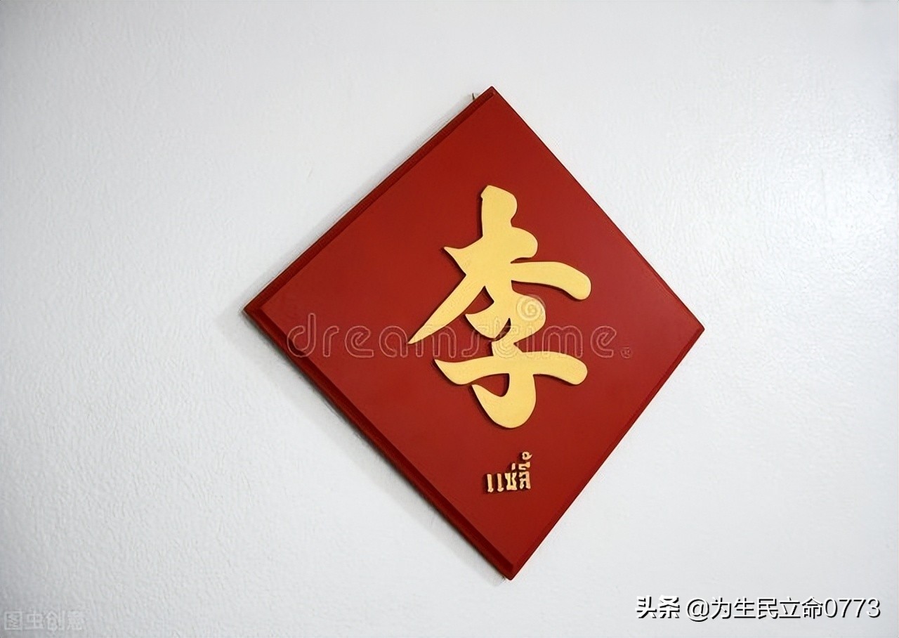 中国古代姓氏名字的区别,古代人物姓氏名字大全