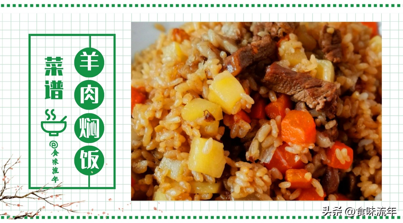 羊肉超好吃的5种家常做法,羊肉家常好吃又简单的菜谱