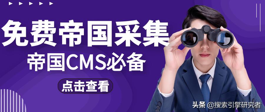 甯濆浗鏀堕泦娲诲姩,甯濆浗閲囬泦