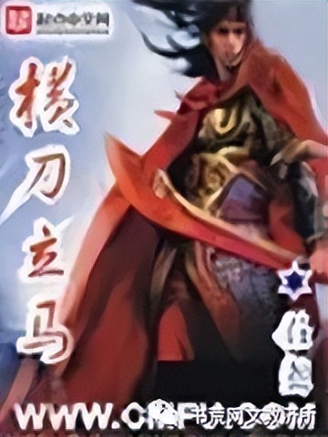 王朝争霸种田玄幻类小说,异界王朝争霸玄幻类型小说排行榜