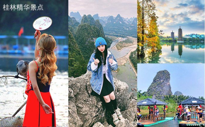 桂林旅游自由行攻略详细,桂林旅游攻略大全和费用