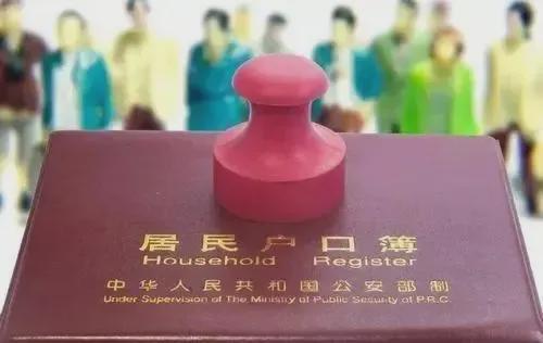 天津居住证办理新政策,京津冀居住证落户积分互认吗