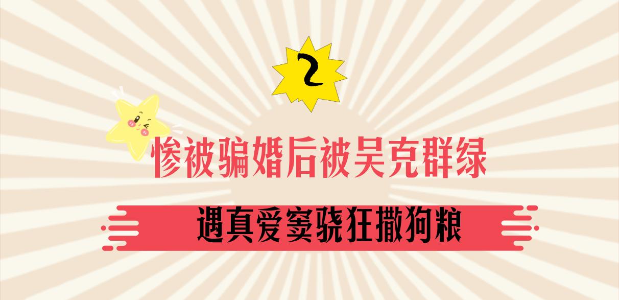 赌王何超莲吴克群视频,吴克群何超莲差几岁