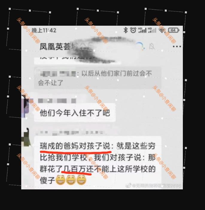 深圳炫富女申请公租房,深圳张某妍