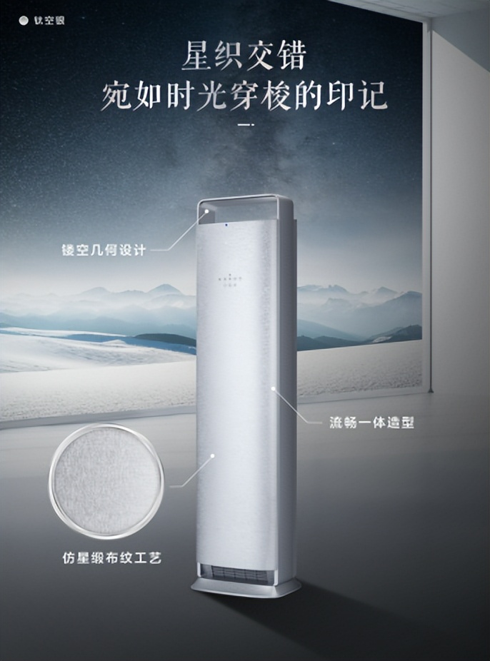 管它几度，保持冷酷