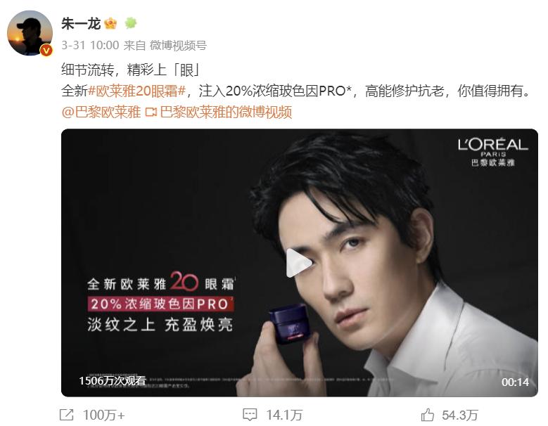 朱一龙一秒都不愿多等完整视频,朱一龙一直坚持的习惯