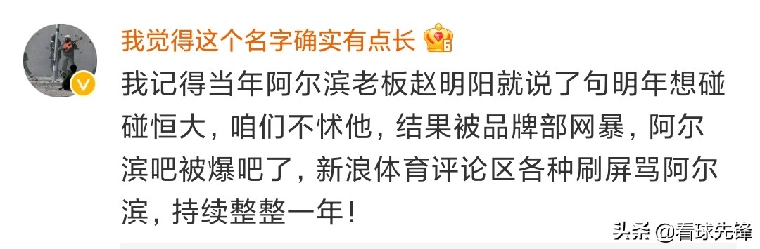 曝天海队或破产清算,天海集团破产清算