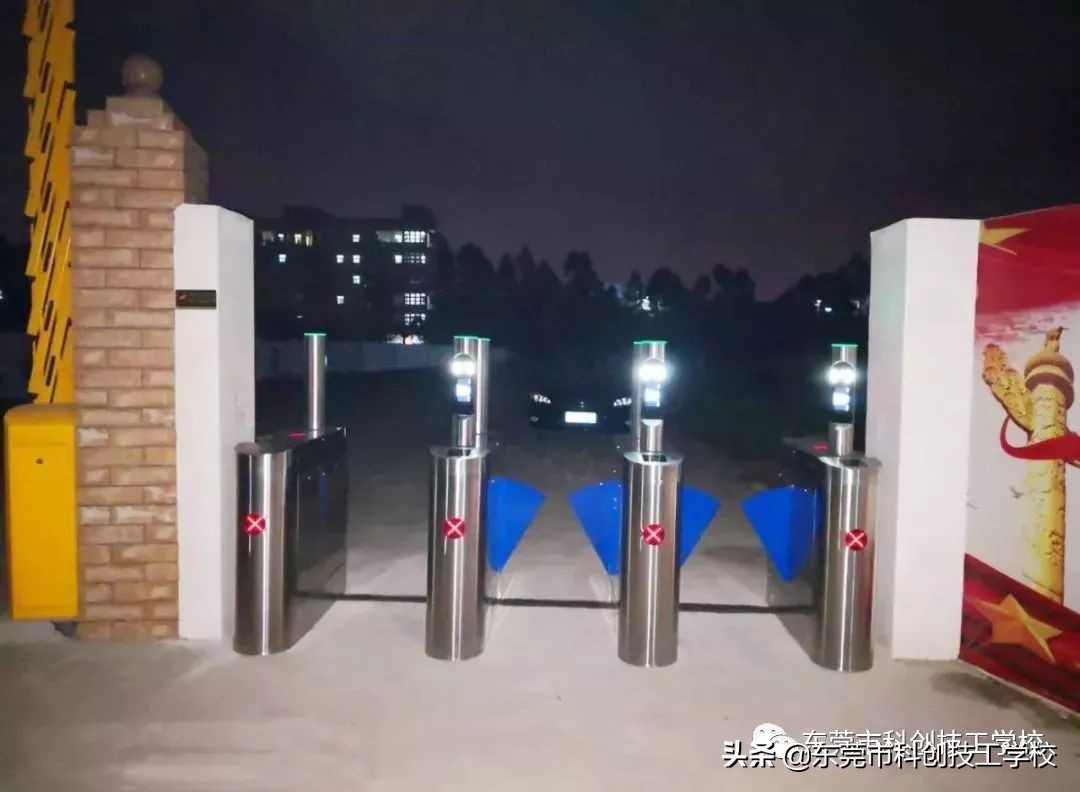 沉浸式体验校园生活的一天,东莞市技工学校推荐