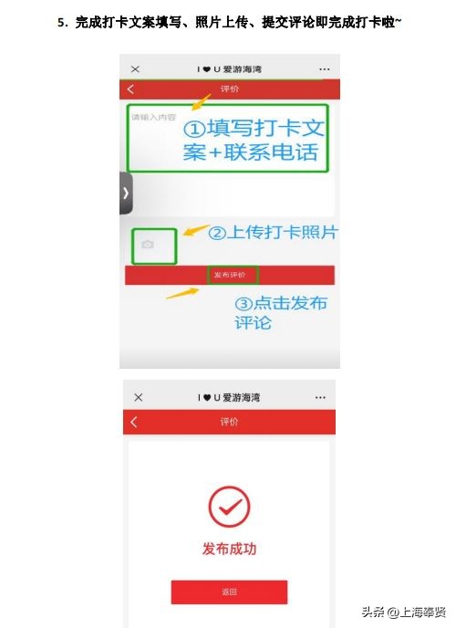 云旅游云景点,云旅游三沙篇