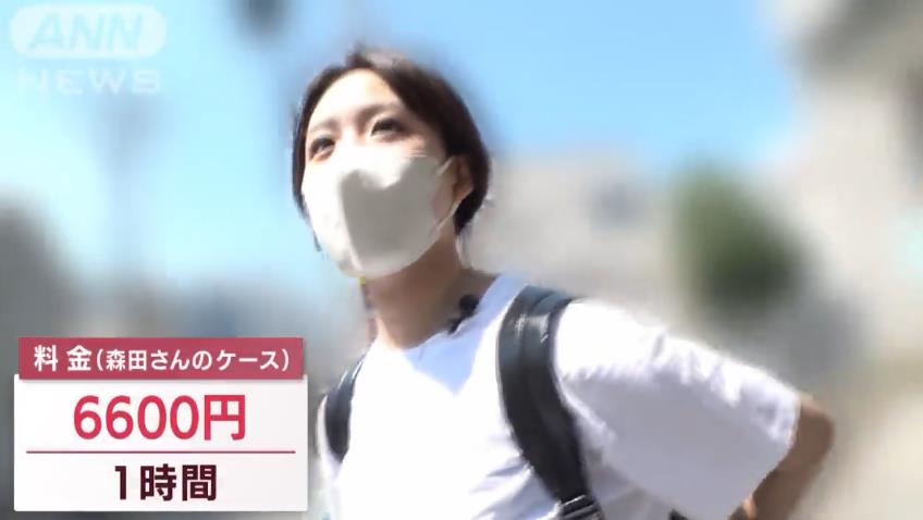 日本全女性“便利屋”：帮买东西，陪扫墓，帮改密码，全都做