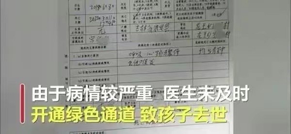 孩子突发急性喉炎惊心动魄的一晚,儿童急性喉炎抢救新闻