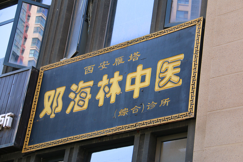 这几种药千万不要给孩子喝,小孩喝中药要注意哪些方面