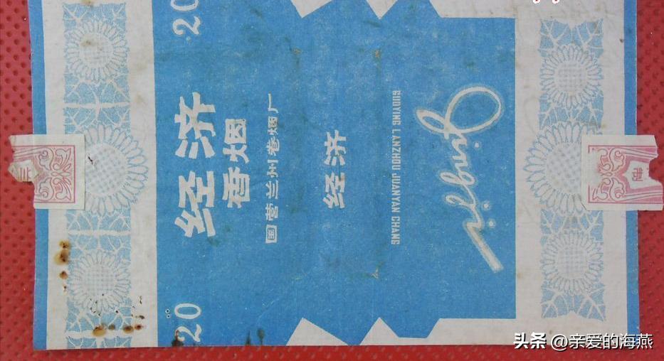 我国绝版香烟见过一种说明你老了,中国绝版老烟草