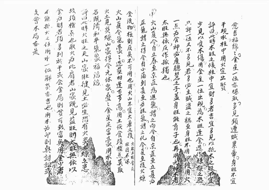 古书书籍大全欣赏,适合自学的择日古书