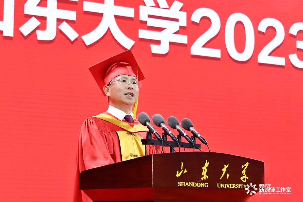2023年全体大学生毕业典礼,2023年本科生毕业典礼