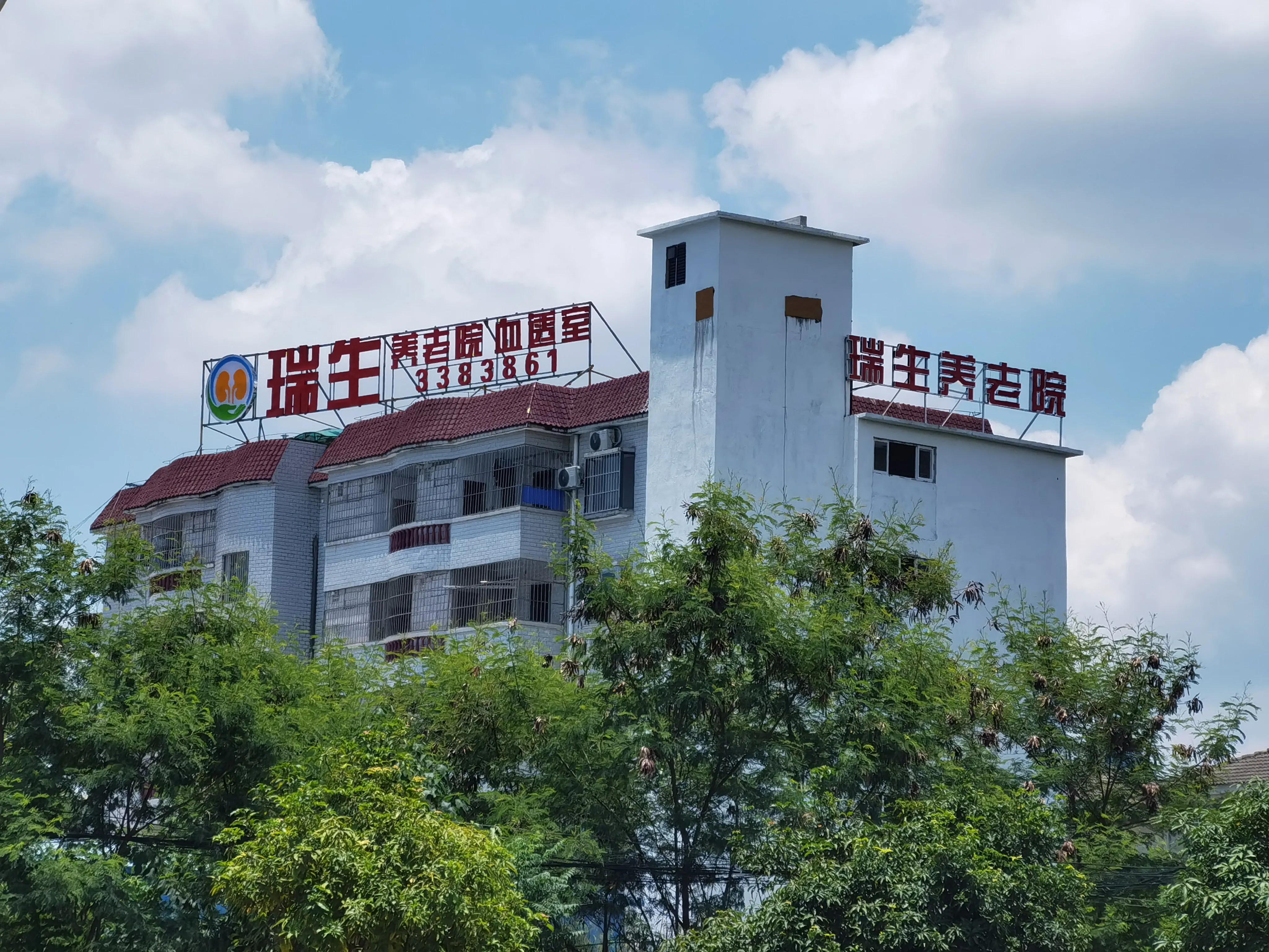 广州医养结合型养老院,南宁医养结合养老院哪家好