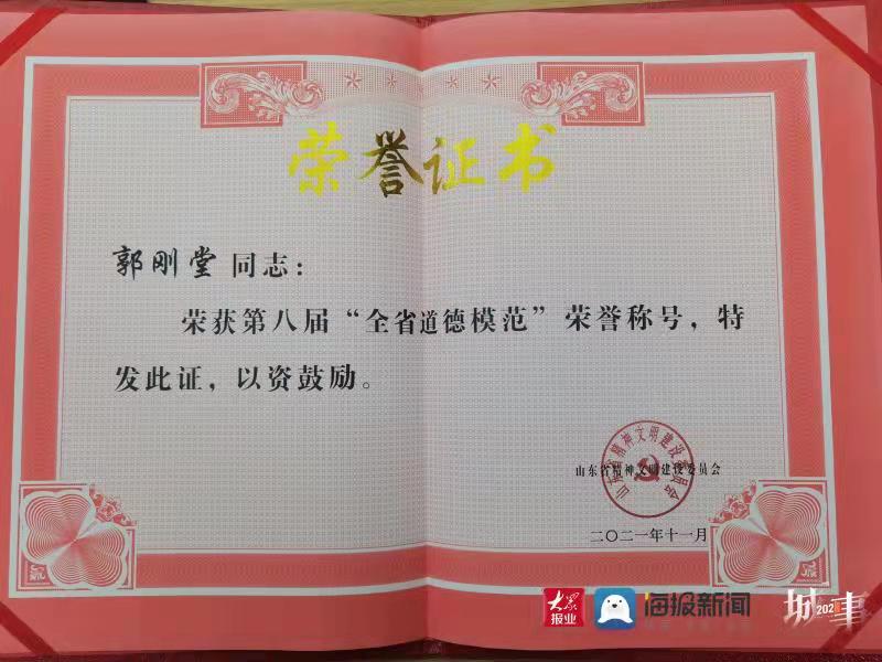 失孤原型郭刚堂骑摩托车参加节目,失孤原型郭刚堂找回24年的儿子