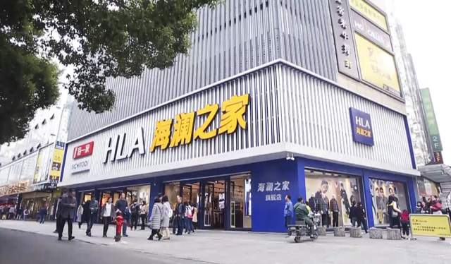 海澜之家消费者洞察,海澜之家凭借什么发扬光大