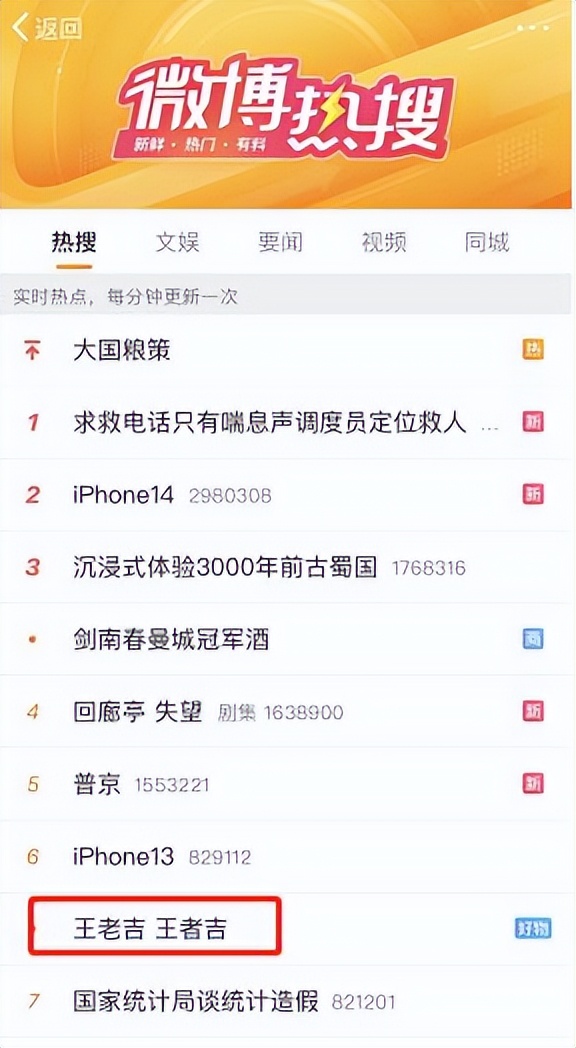 白云山品牌专场王老吉,白云山2020年王老吉销售