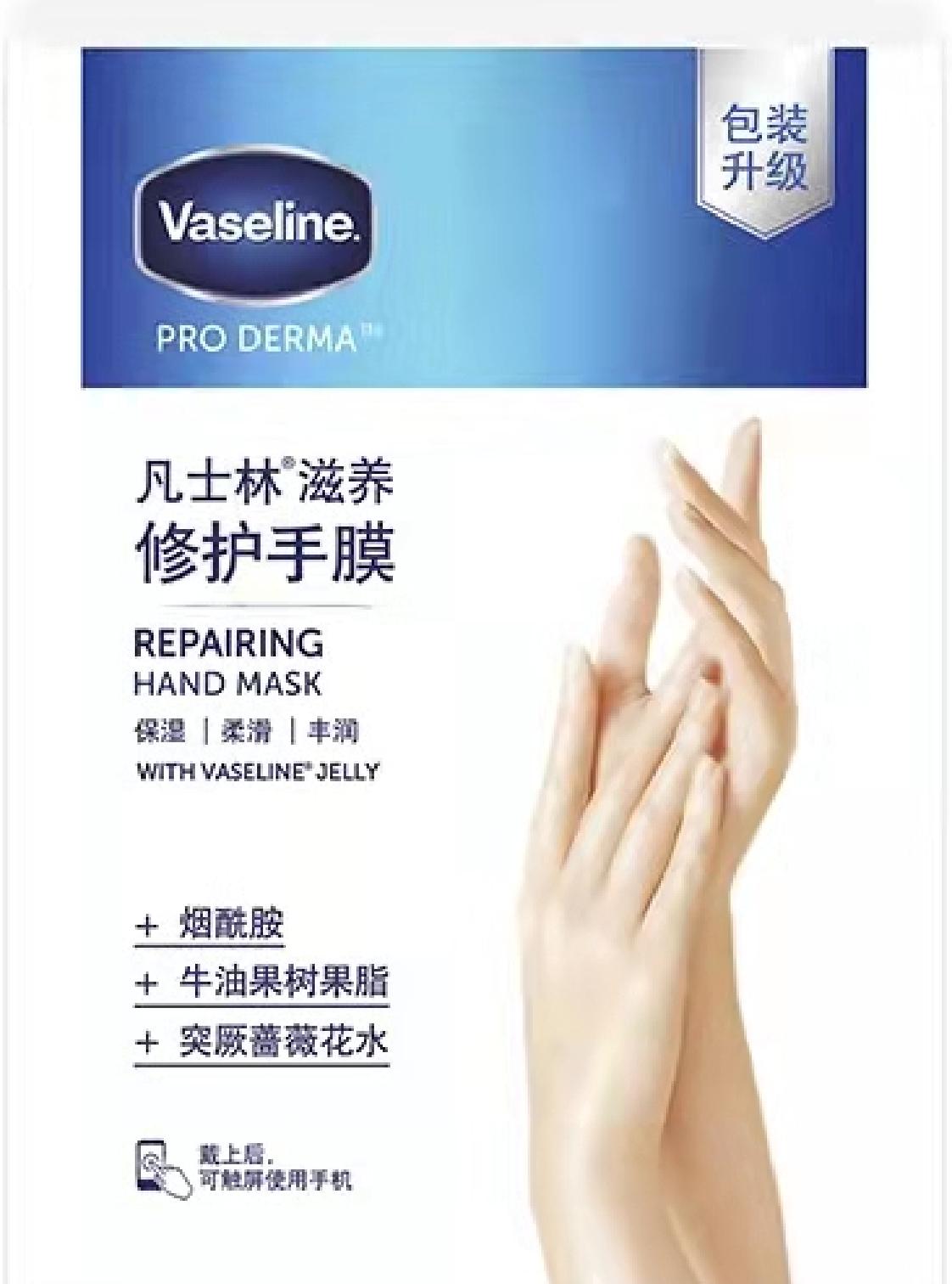 哪个品牌的手膜最好,公认最好用手膜排行榜前十名