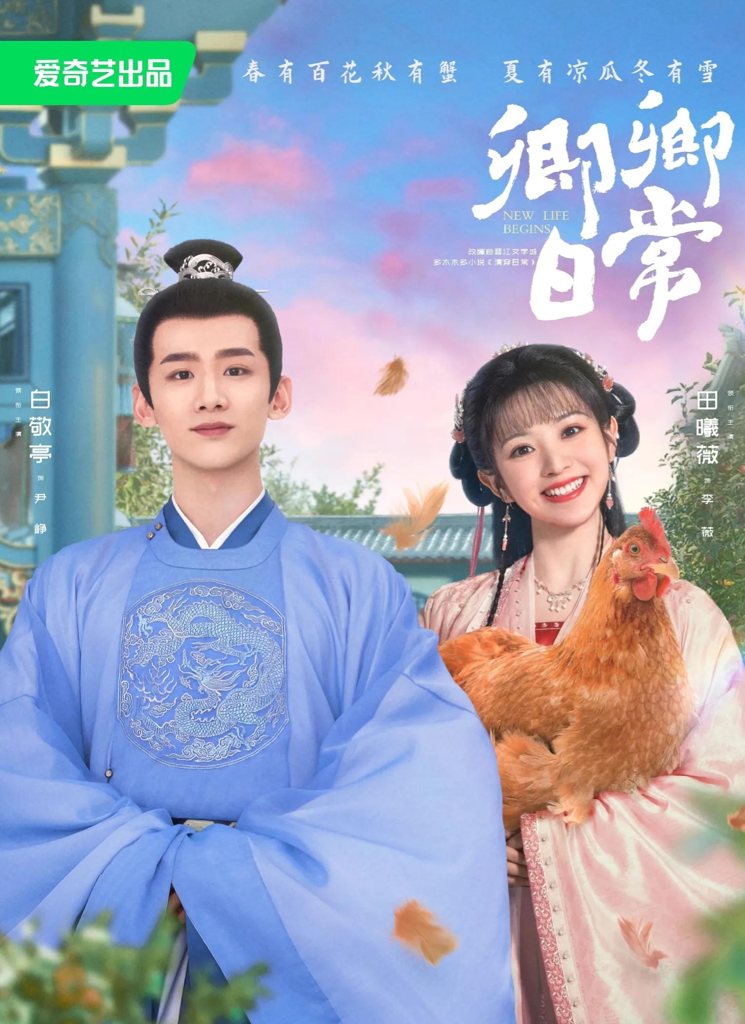 推荐甜到让你尖叫电视剧,十部熬夜必看高甜宠剧独家记忆