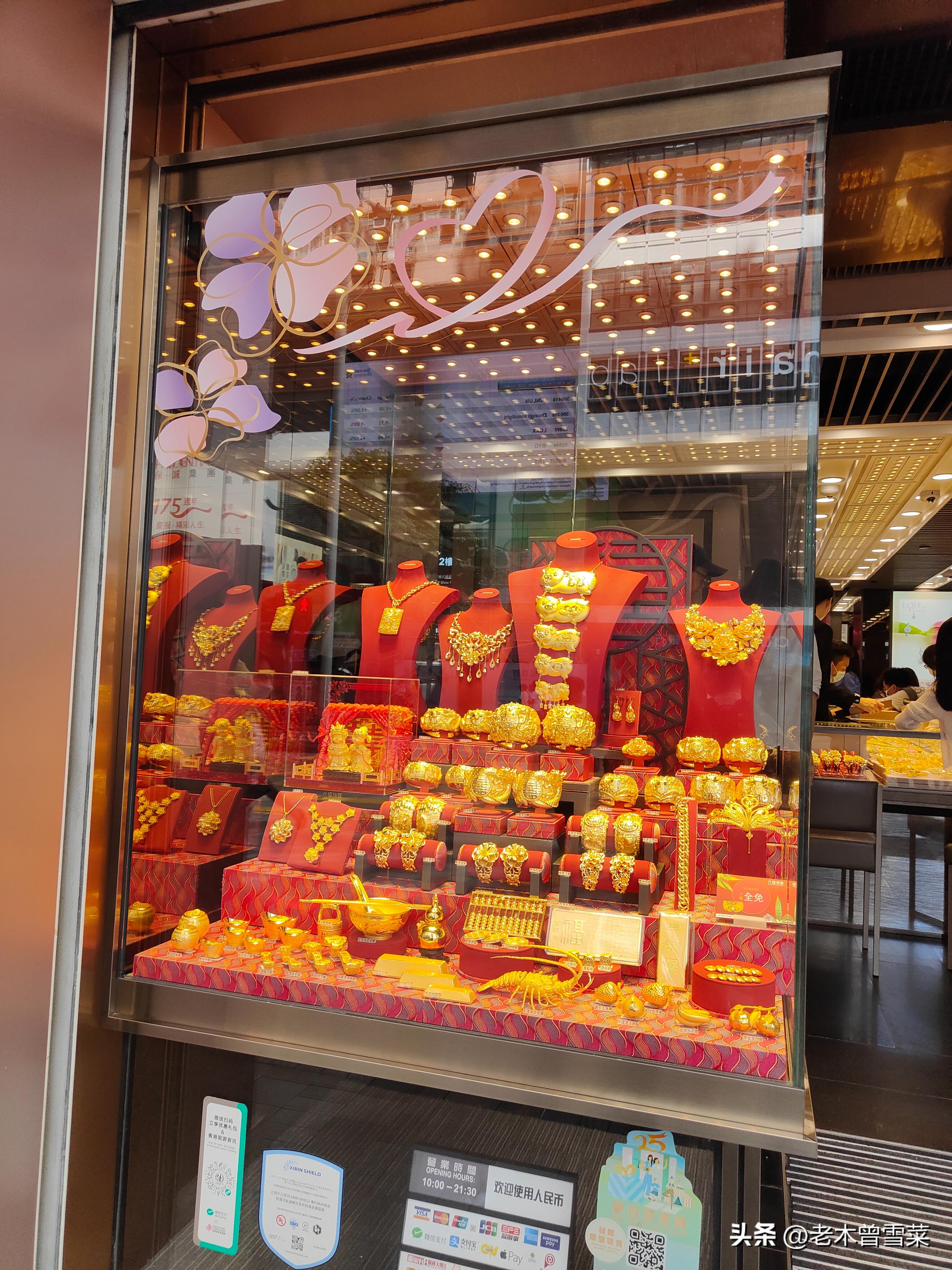 香港买黄金攻略视频,香港购买黄金珠攻略