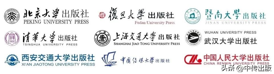 中国传媒教育联合书单·第2期