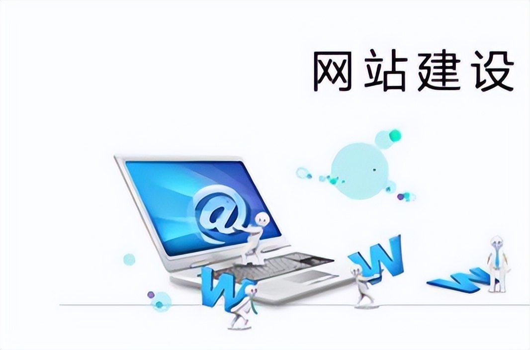 高质量网站建设技巧介绍,高质量网站建设有哪些方法