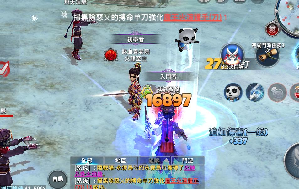 热血江湖有还原手游吗,热血江湖复刻版手游下载