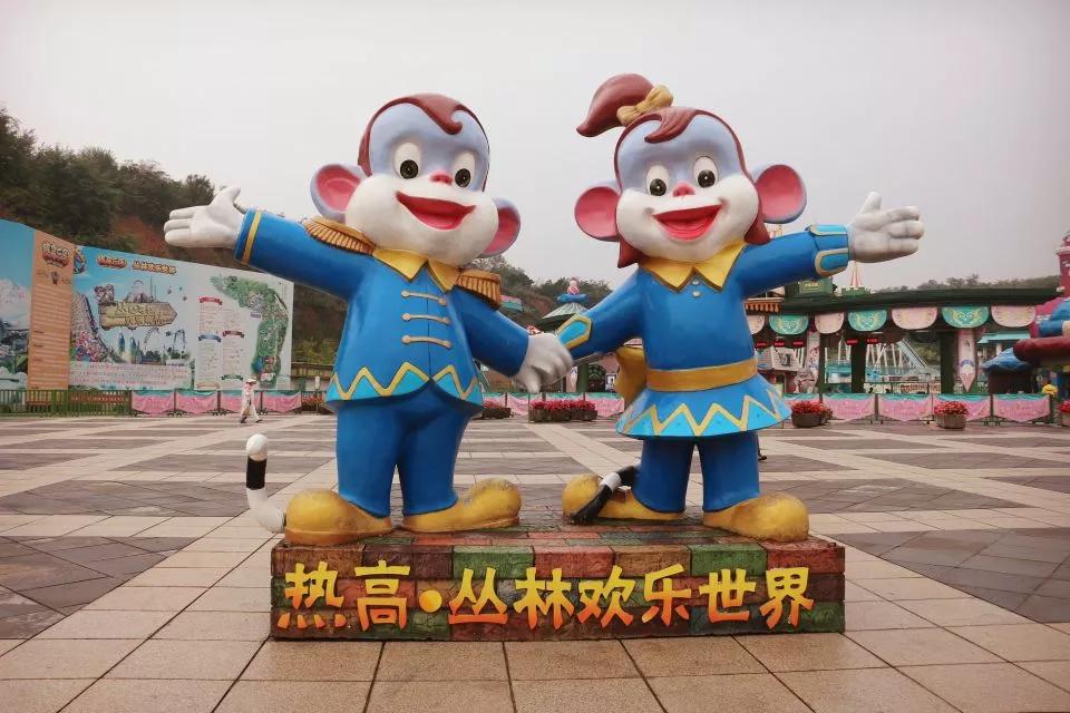 抚顺热高丛林乐园游玩项目,热高乐园抚顺