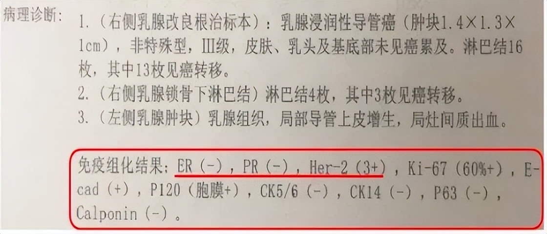病理检查一般是什么检查,胚胎病理检查是查什么