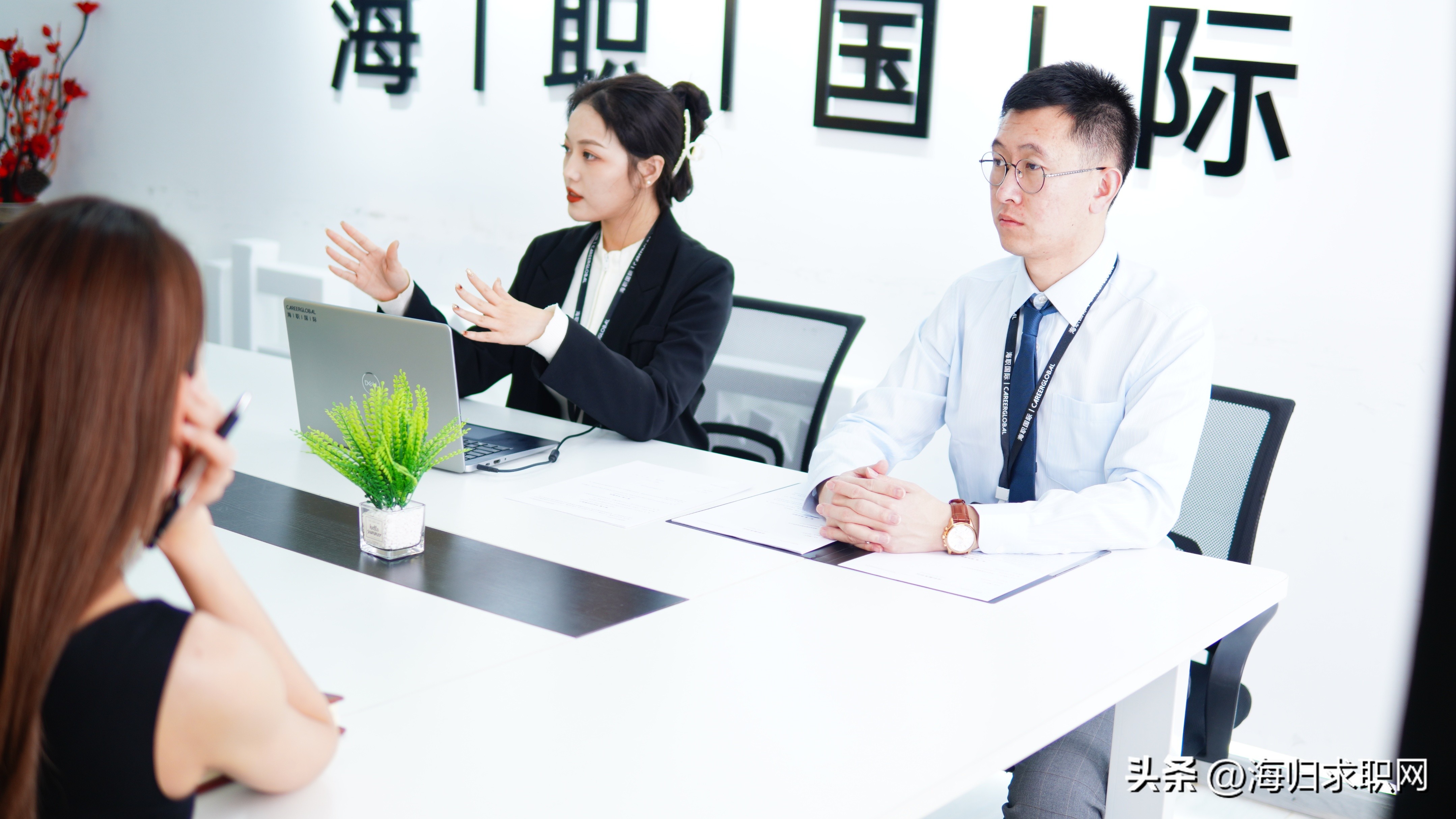 【海归求职网CareerGlobal】留学生海归找工作丨凯捷咨询招聘