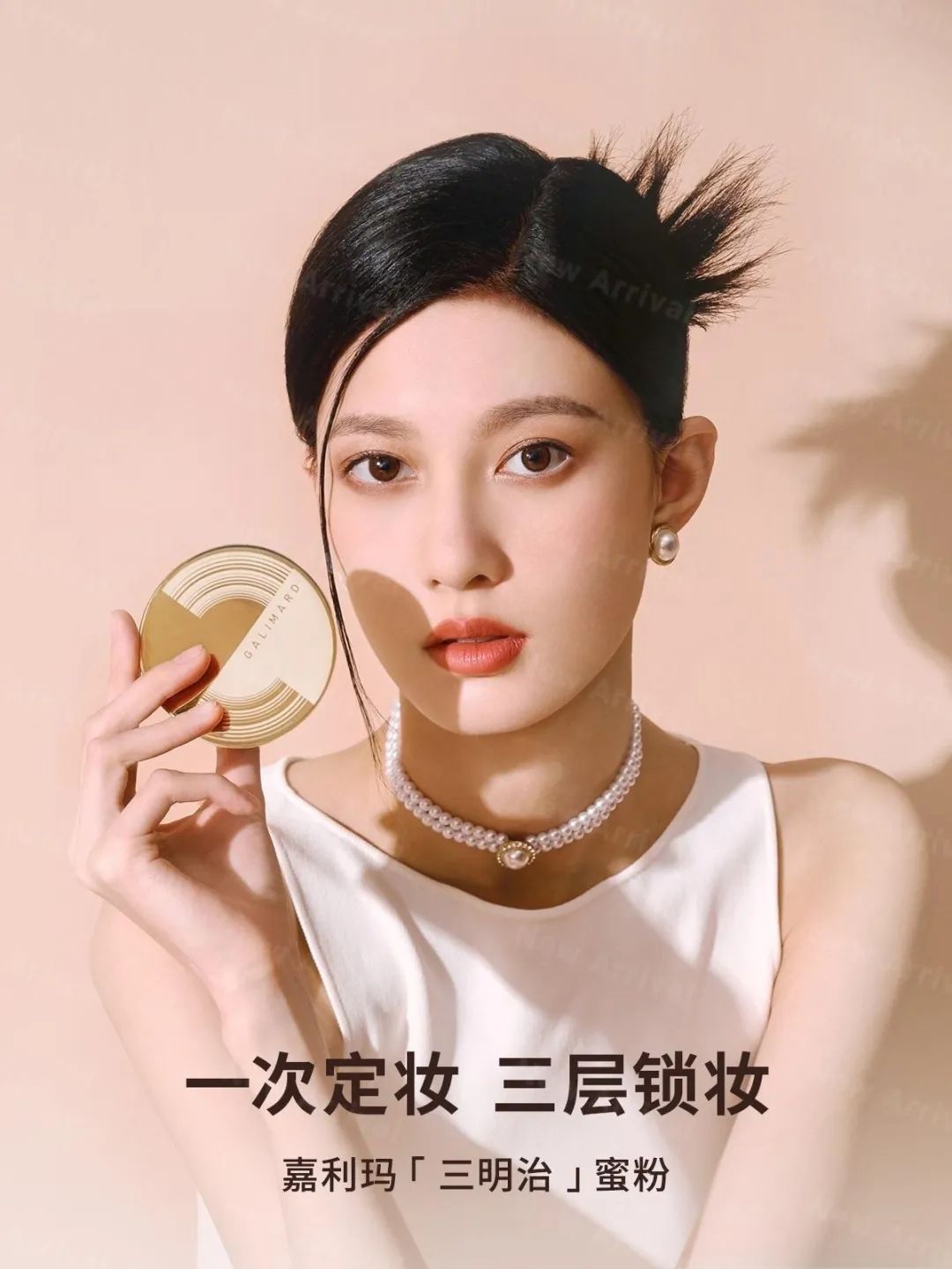 兰蔻飞碟面霜,薇诺娜干敏肌修护屏障面霜