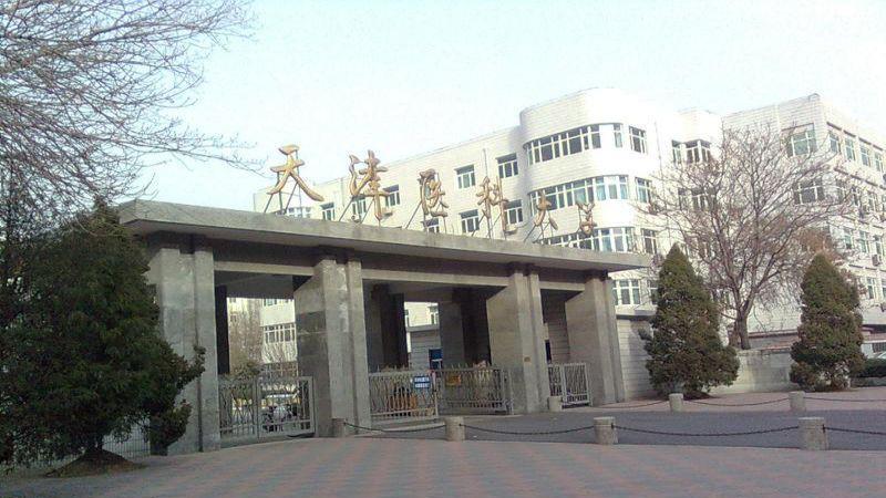 盘点天津5所特色大学，就业优势不输985，工作体面分数还不高