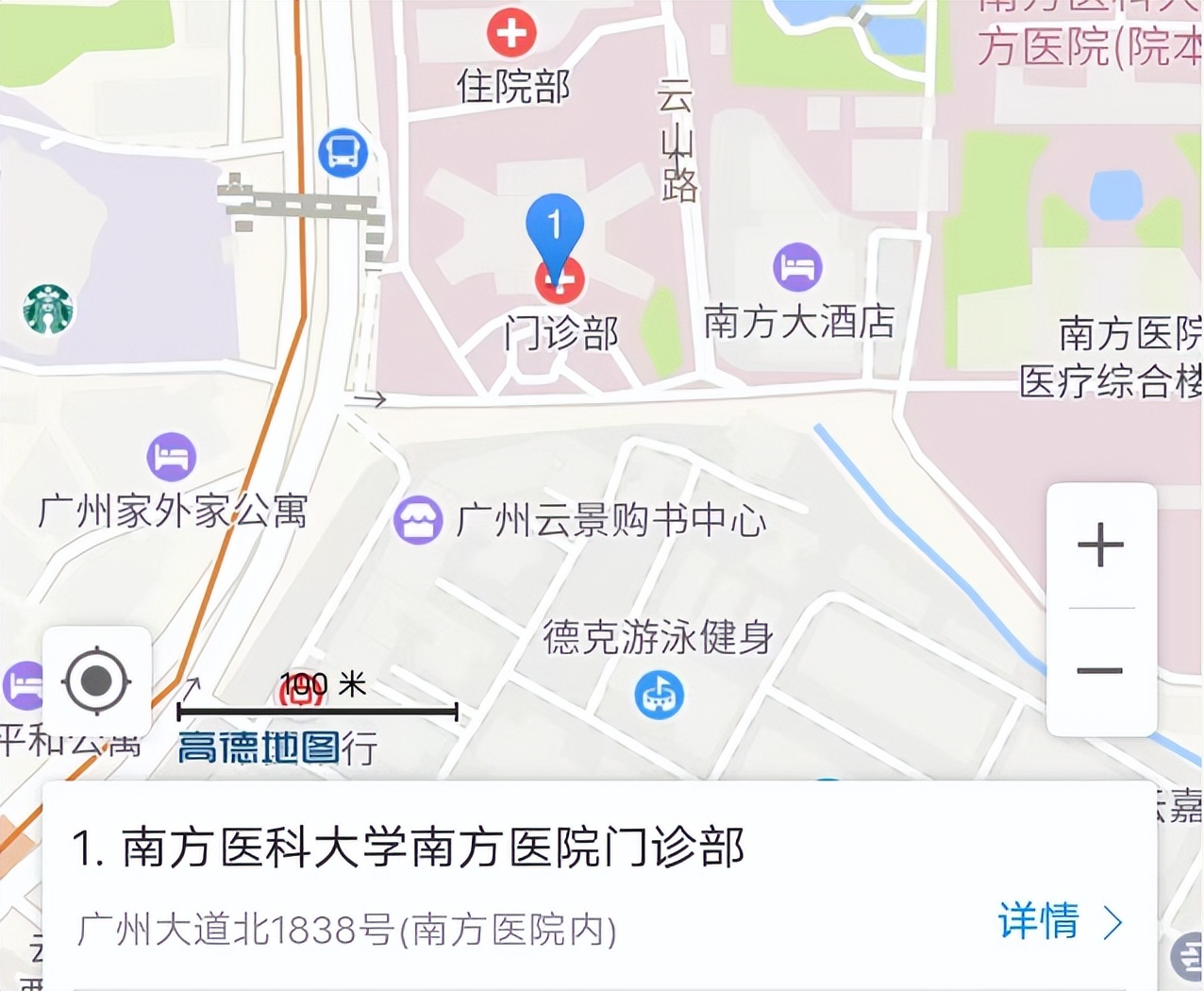 阳过之后失眠如何调理,阳过之后严重失眠中医辨证施治