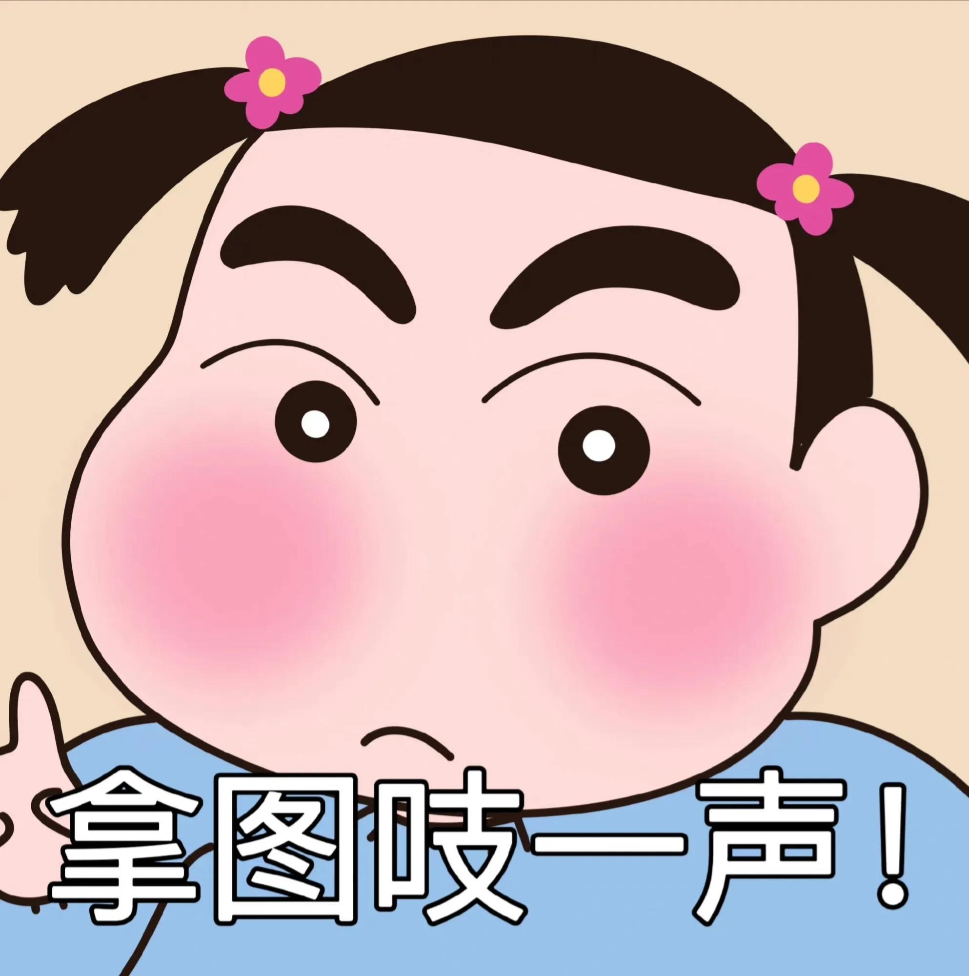 一花一世界一菩提的小和尚头像,可爱又沙雕的菩萨头像