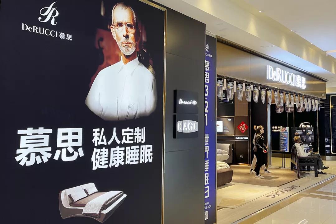 慕思床垫5000卖2万,慕思2万床垫实体进价