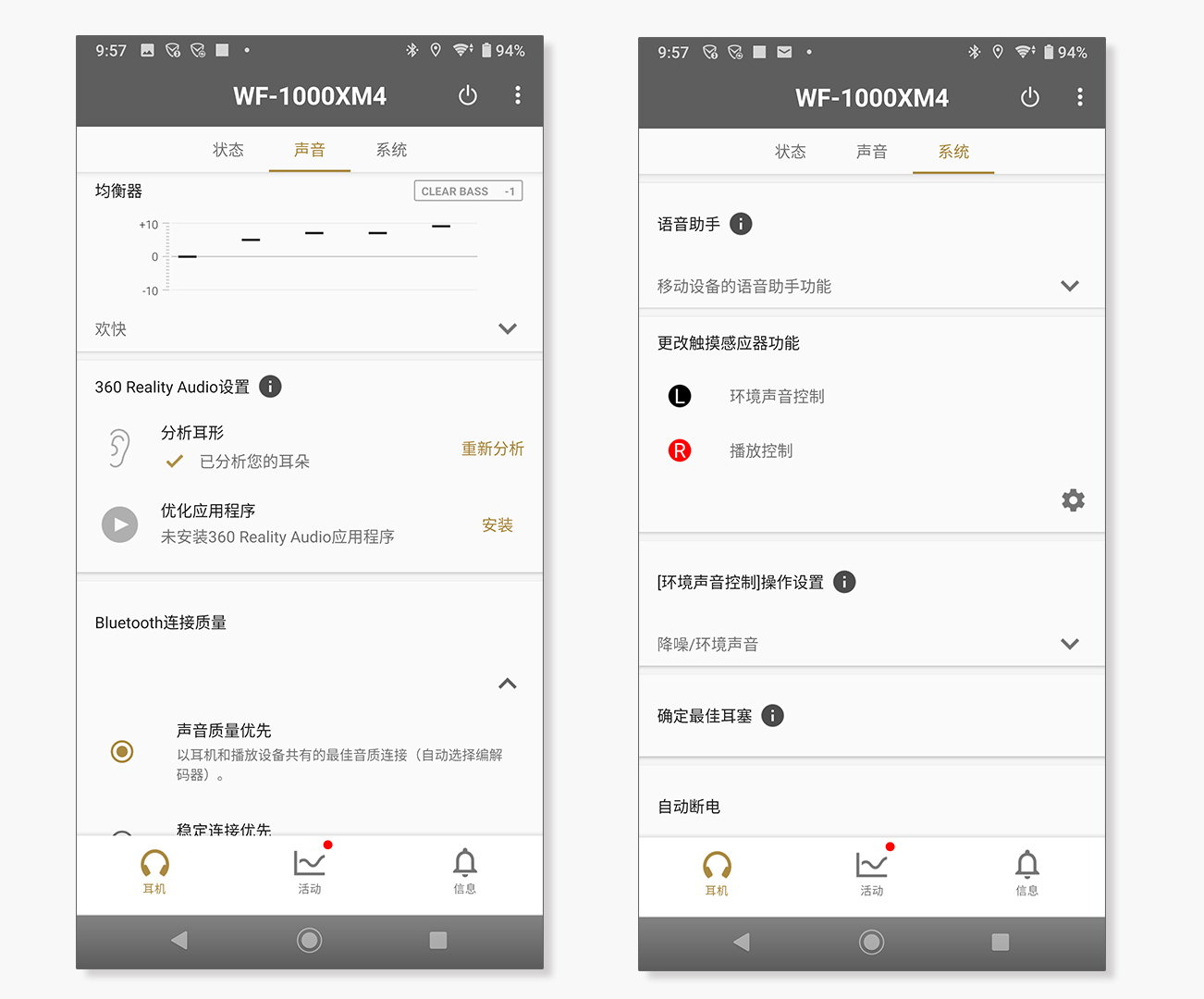 索尼降噪耳机wf1000xm4测评,降噪耳机索尼wf-1000xm4测评