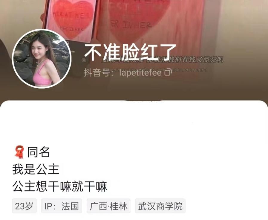 我，90后，23岁留学法国，被法国老头疯狂表白，吓得我落荒而逃