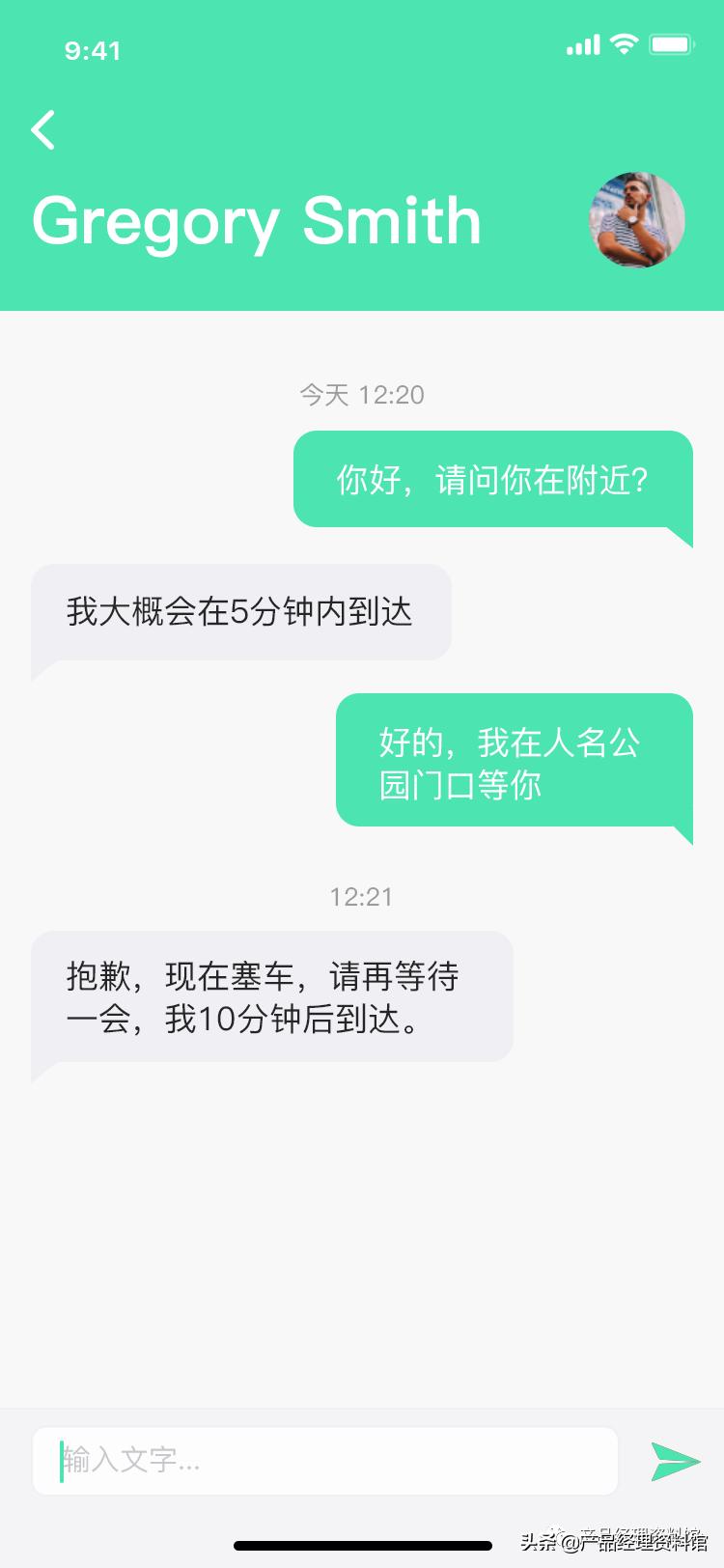 设计一款打车软件,设计滴滴打车软件