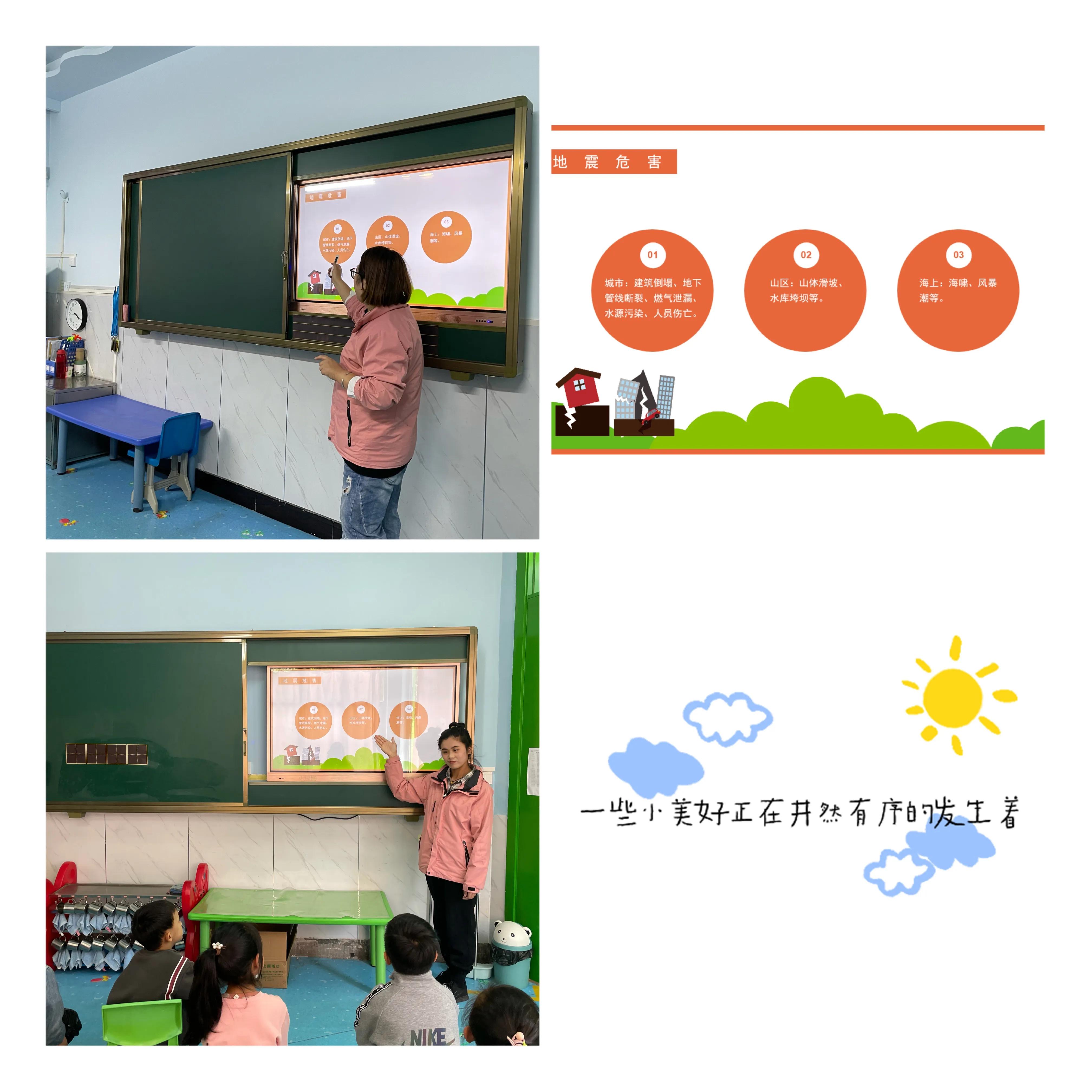 512防震减灾日幼儿园演练美篇,5.12防震减灾幼儿园演练