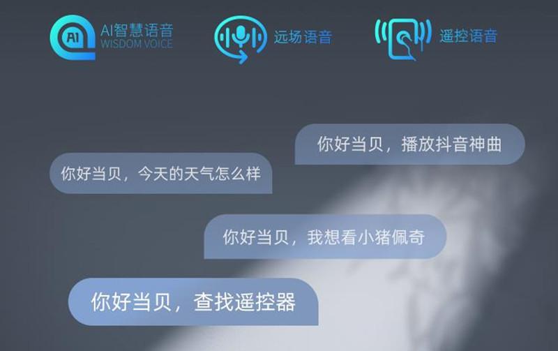 极米H3S与当贝F5投影仪哪个好,当贝f5和极米h3s和坚果j10s哪个好