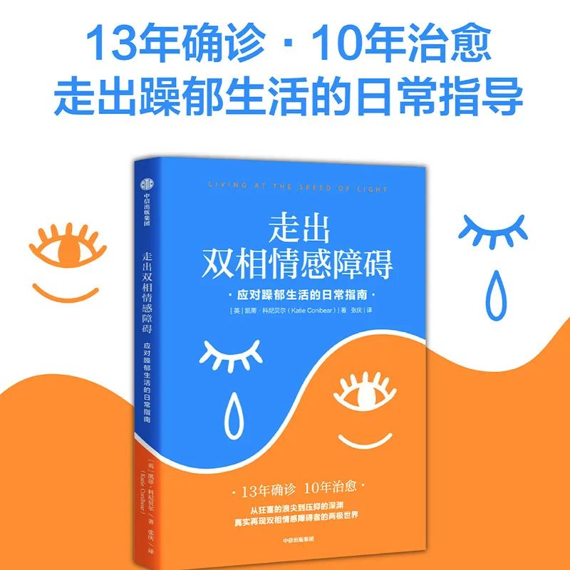 科普关于抑郁症你需要知道的,治愈从了解抑郁症的真相开始