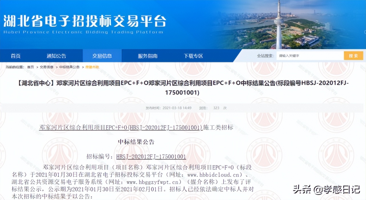 总投资一百亿元湿地公园,湿地公园投资60亿