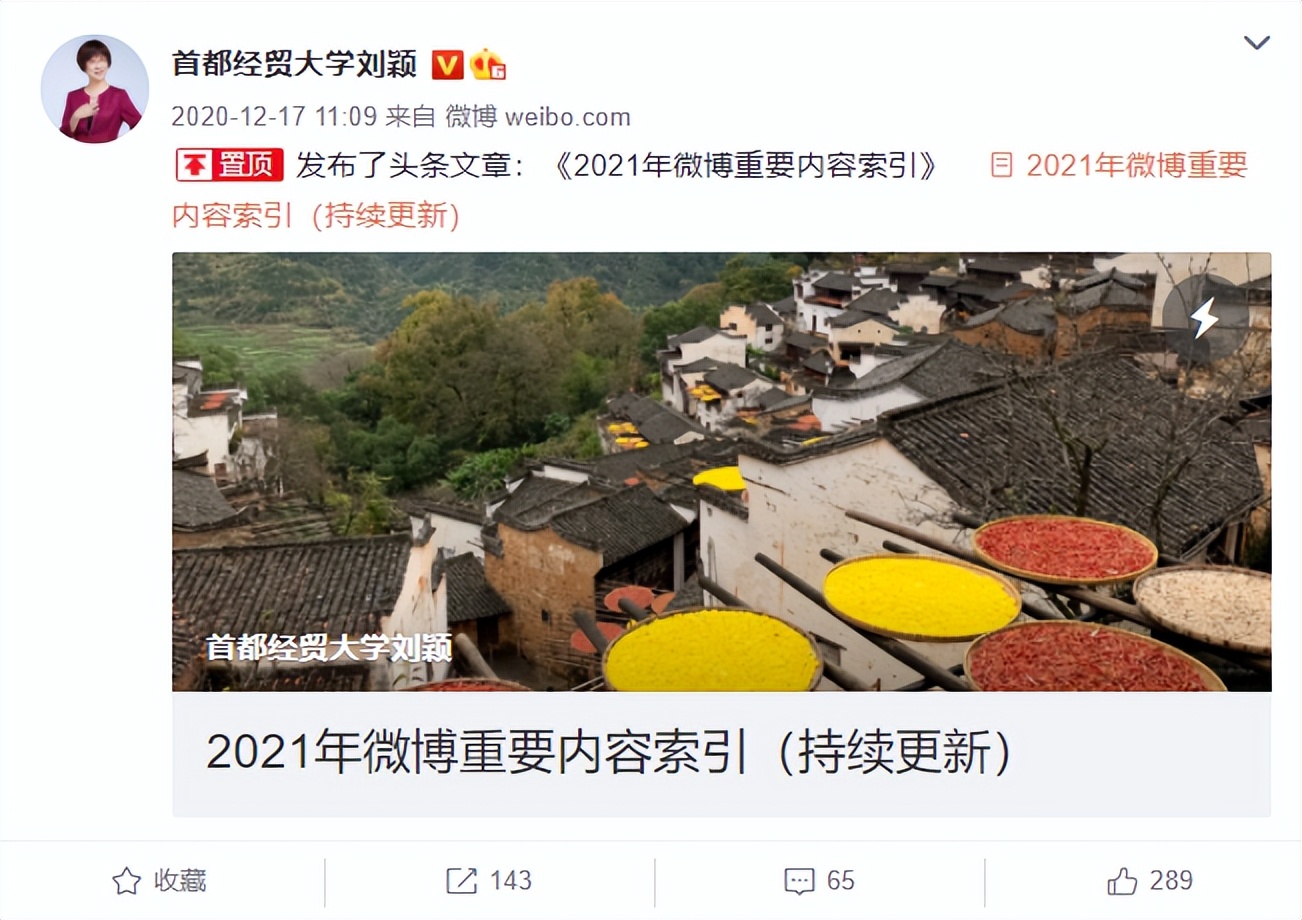 税务师备考东奥刘颖,东奥刘颖的课在哪看