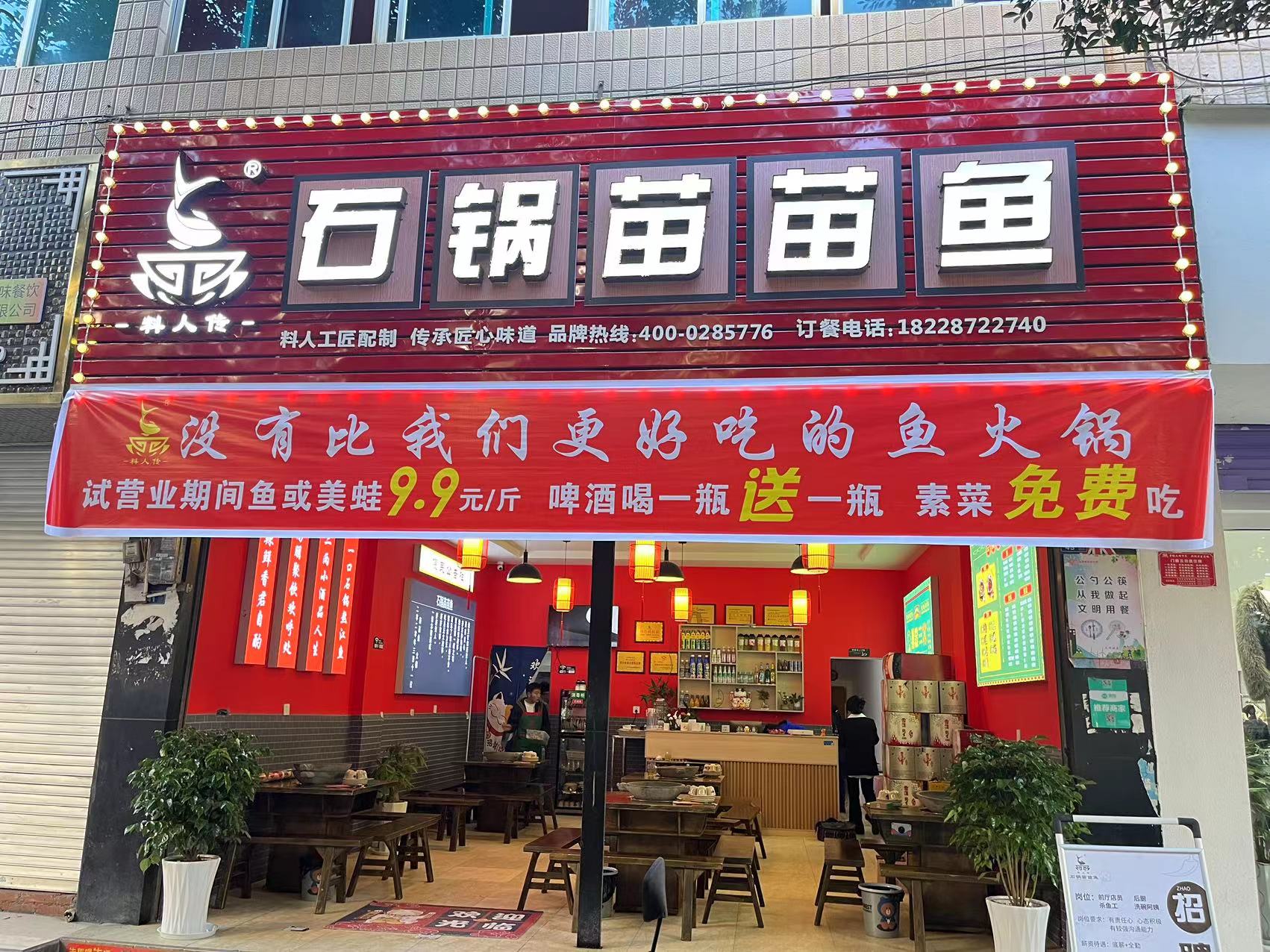 开自助火锅店要注意什么呢,火锅店的服务流程及注意事项